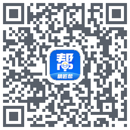 精匠帮BetaのダウンロードQRコード