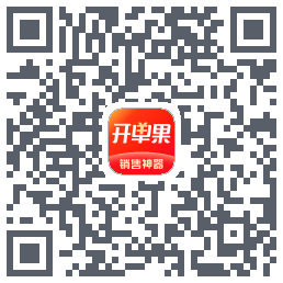 开单果的下載二維碼