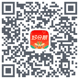 好分期的下载二维码