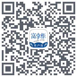 富掌柜商户版 QR-код для загрузки