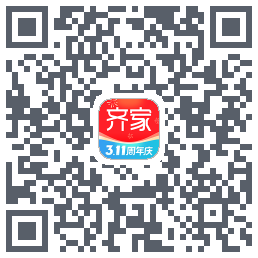 齐家的下載二維碼