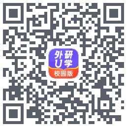 外研U学校园版的下載二維碼