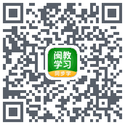 闽教学习 QRcode
