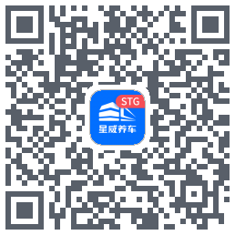 星威养车的下載二維碼