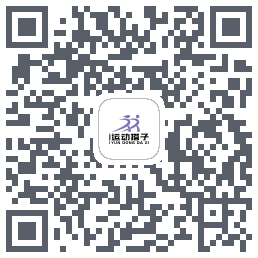 i运动搭子的下載二維碼