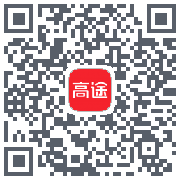 高途 QRcode