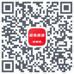 外场Produ code QR de téléchargement