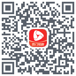 河马剧场 QRcode
