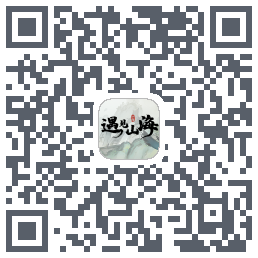 遇见山海 QRcode