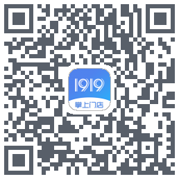 1919掌上门店的下載二維碼