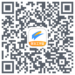 医生工作室 QRcode