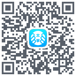 掌上大学的下载二维码