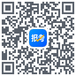 报考大学的下載二維碼