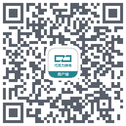 巧克力换电助手 QRcode