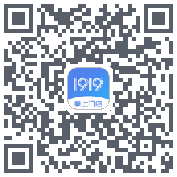 1919掌上门店的下載二維碼