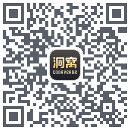 洞窝 QRcode