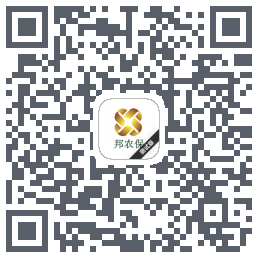 邦农保的下載二維碼