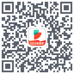 公考雷达 QRcode