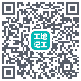 工地记工codice QR per il download