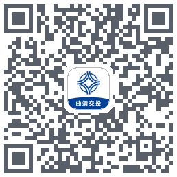 曲靖公交 QRcode