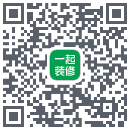 一起装修的下載二維碼