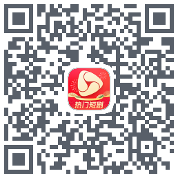 河马剧场的下載二維碼