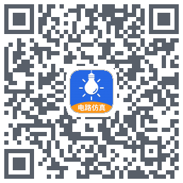 电工仿真软件 QRcode