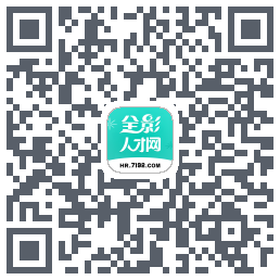 全影人才网 QR-код для загрузки
