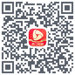 河马剧场のダウンロードQRコード