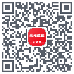 外场Produ code QR de téléchargement