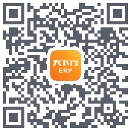 天下行ERP QRcode
