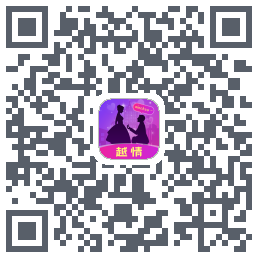 越情 QRcode