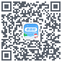 百姓通的下載二維碼