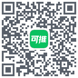 可推的下載二維碼