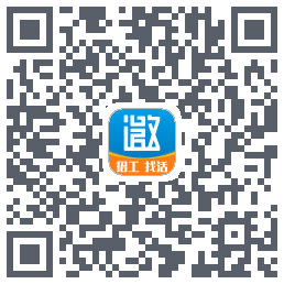 邀工网のダウンロードQRコード