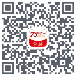 红旗智联的下載二維碼