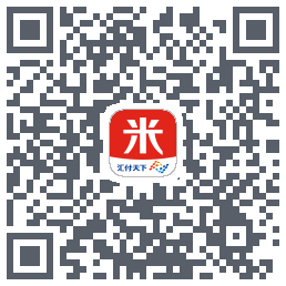 汇来米的下載二維碼