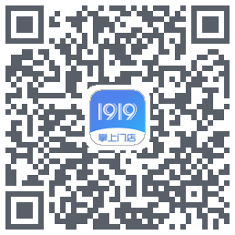 1919掌上门店的下載二維碼