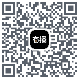 有播的下載二維碼