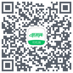 拼拼货司机端的下載二維碼