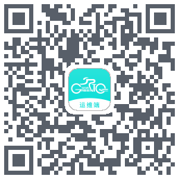 运维测试的下载二维码