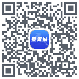 爱青城-测试 QRcode