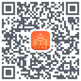 橙瓜 QRcode