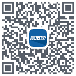 富友通 QRcode