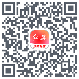 红旗智联código QR de descarga de