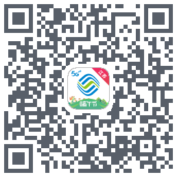 掌上营业厅的下載二維碼