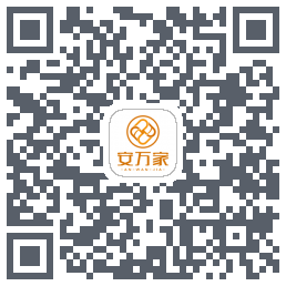 安万家的下载二维码