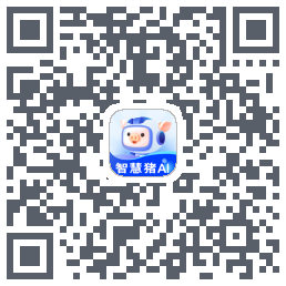 智慧猪AIkod QR do pobrania