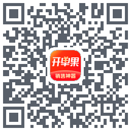 开单果 QRcode