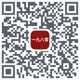一九八零 QRcode